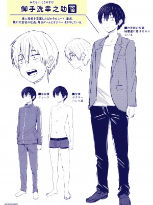 [西沢みずき] パイもり～巨乳100%～ + 4Pリーフレット_183