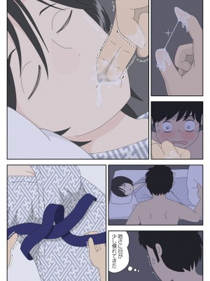 [水洗いの会] オナネタ母2～夫の横で～_28