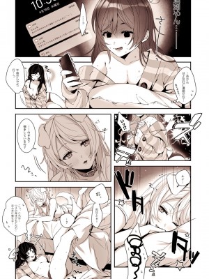 [ZAWORLD (ざわわ)] Re-デーデッデー!!!!!!!! (ラブライブ!) [DL版]_49