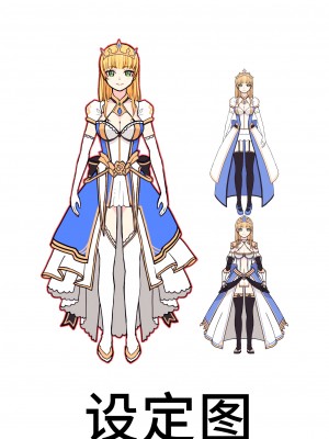 [よしおエレキ] 異世界転生勇者吉田晴夫は恋をする [中国翻訳]_53