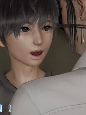 [見人就打] 奪母 1-3 + 番外_0017