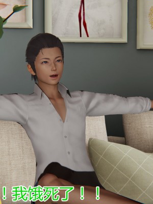 [見人就打] 奪母 1-3 + 番外_0026