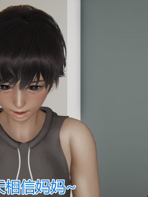 [見人就打] 奪母 1-3 + 番外_0036