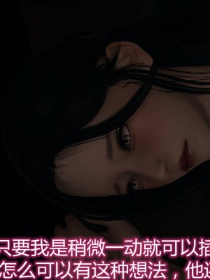 [見人就打] 奪母 1-3 + 番外_0099