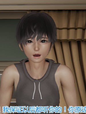 [見人就打] 奪母 1-3 + 番外_0127