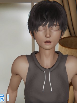 [見人就打] 奪母 1-3 + 番外_0135