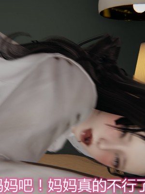 [見人就打] 奪母 1-3 + 番外_0159