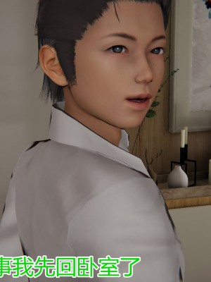 [見人就打] 奪母 1-3 + 番外_0181