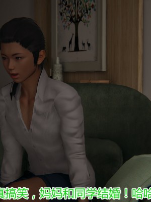 [見人就打] 奪母 1-3 + 番外_0207