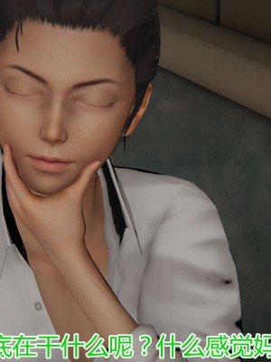 [見人就打] 奪母 1-3 + 番外_0242