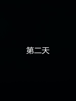 [見人就打] 奪母 1-3 + 番外_0243