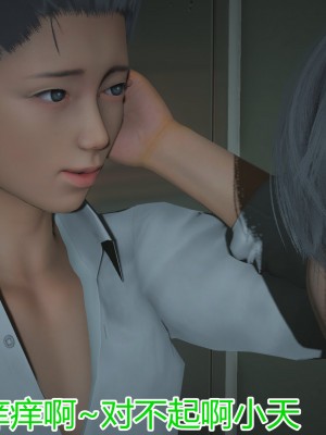 [見人就打] 奪母 1-3 + 番外_0246