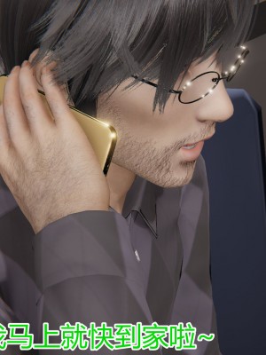 [見人就打] 奪母 1-3 + 番外_0302