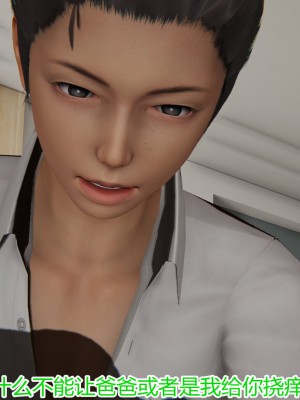 [見人就打] 奪母 1-3 + 番外_0308