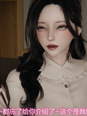 [見人就打] 奪母 1-3 + 番外_0315