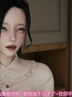 [見人就打] 奪母 1-3 + 番外_0317