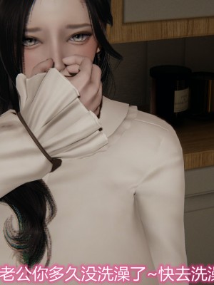 [見人就打] 奪母 1-3 + 番外_0318