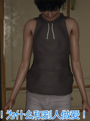 [見人就打] 奪母 1-3 + 番外_0350