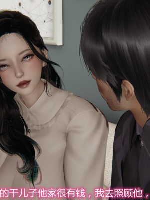 [見人就打] 奪母 1-3 + 番外_0387