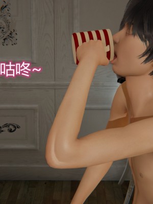 [見人就打] 奪母 1-3 + 番外_0399