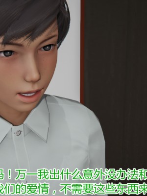 [見人就打] 奪母 1-3 + 番外_P025