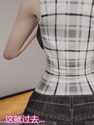 [見人就打] 奪母 1-3 + 番外_P120