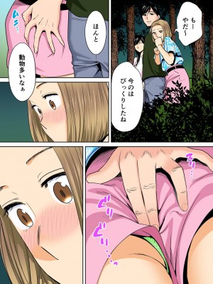 [桂あいり]&nbsp;&nbsp;カラミざかり（醒時同交歡） vol：1-3+番外1-2&nbsp;&nbsp;[カラー化]_0265