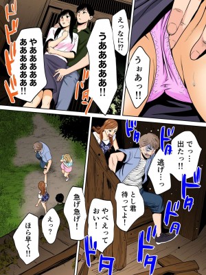 [桂あいり]&nbsp;&nbsp;カラミざかり（醒時同交歡） vol：1-3+番外1-2&nbsp;&nbsp;[カラー化]_0271