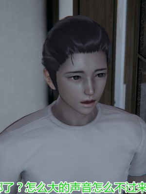 [見人就打] 我死后老婆出軌還算NTR吗？ 上+下_0056