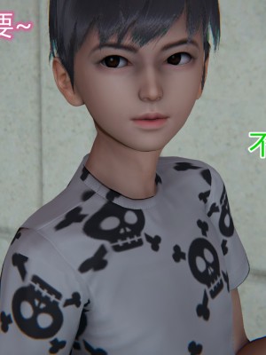 [見人就打] 我死后老婆出軌還算NTR吗？ 上+下_0062