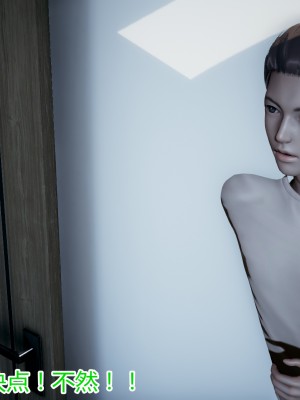 [見人就打] 我死后老婆出軌還算NTR吗？ 上+下_0094