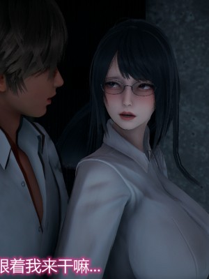 [見人就打] 我死后老婆出軌還算NTR吗？ 上+下_0162