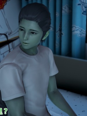 [見人就打] 我死后老婆出軌還算NTR吗？ 上+下_0232