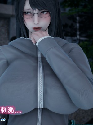 [見人就打] 我死后老婆出軌還算NTR吗？ 上+下_0234