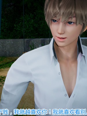 [見人就打] 我死后老婆出軌還算NTR吗？ 上+下_0282