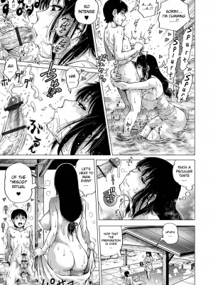 [keso] 開運!! おまん巫女 (はたらくスケベおねえさん) [英訳] [DL版]_11