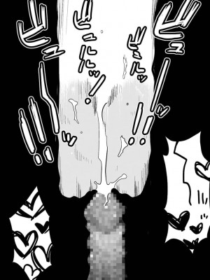 [はいとく先生] 友嫁寝取 and&nbsp;&nbsp;その後～ [DL版][中国翻译]_43