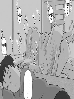 [はいとく先生] 友嫁寝取 and&nbsp;&nbsp;その後～ [DL版][中国翻译]_50