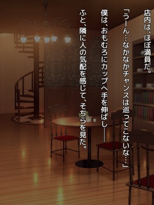 猫耳ぱらだいす!_013