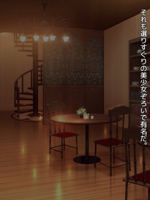 猫耳ぱらだいす!_007