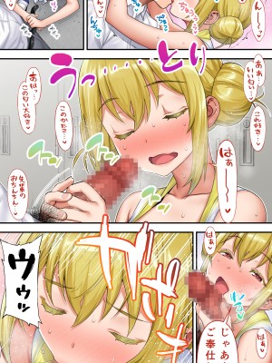 [STUDIOふあん] 僕はチア部マネージャー! (オリジナル)_103_03_013