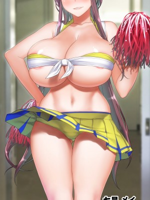 [STUDIOふあん] 僕はチア部マネージャー! (オリジナル)_137_03_047