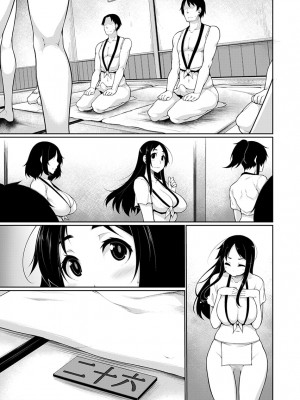 [こすりクラブ (逆又練物)] Hへのハードルが低すぎる村 ～女子大生が夏休みに訪れたのは誰とでもヤッちゃう村でした～ 2_111