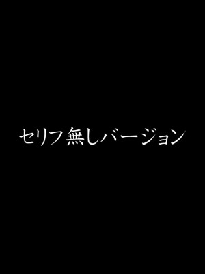 [こすりクラブ (逆又練物)] Hへのハードルが低すぎる村 ～女子大生が夏休みに訪れたのは誰とでもヤッちゃう村でした～ 2_070