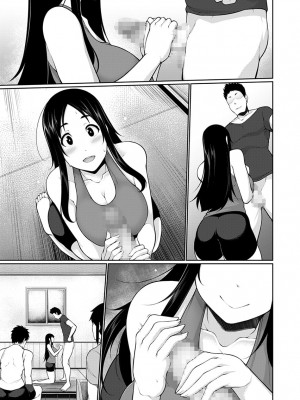 [こすりクラブ (逆又練物)] Hへのハードルが低すぎる村 ～女子大生が夏休みに訪れたのは誰とでもヤッちゃう村でした～ 2_079