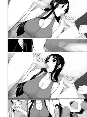 [こすりクラブ (逆又練物)] Hへのハードルが低すぎる村 ～女子大生が夏休みに訪れたのは誰とでもヤッちゃう村でした～ 2_084