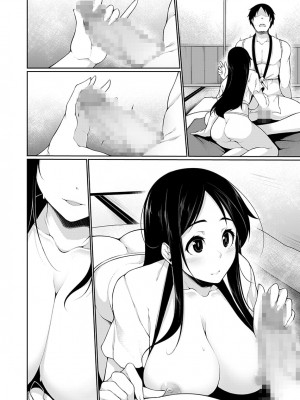 [こすりクラブ (逆又練物)] Hへのハードルが低すぎる村 ～女子大生が夏休みに訪れたのは誰とでもヤッちゃう村でした～ 2_114