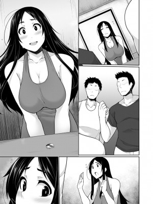 [こすりクラブ (逆又練物)] Hへのハードルが低すぎる村 ～女子大生が夏休みに訪れたのは誰とでもヤッちゃう村でした～ 2_077