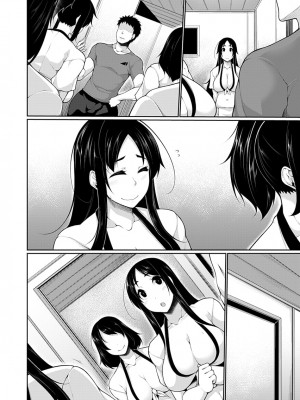 [こすりクラブ (逆又練物)] Hへのハードルが低すぎる村 ～女子大生が夏休みに訪れたのは誰とでもヤッちゃう村でした～ 2_110