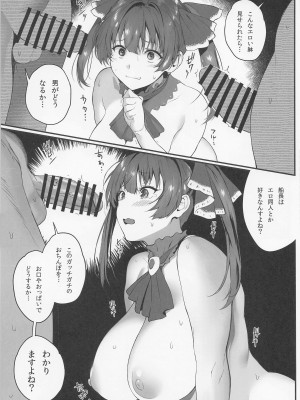 [カチワリ実験室] 船長オレら来ちゃいました (バーチャルYouTuber)_08
